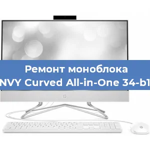 Замена термопасты на моноблоке HP ENVY Curved All-in-One 34-b100ur в Перми